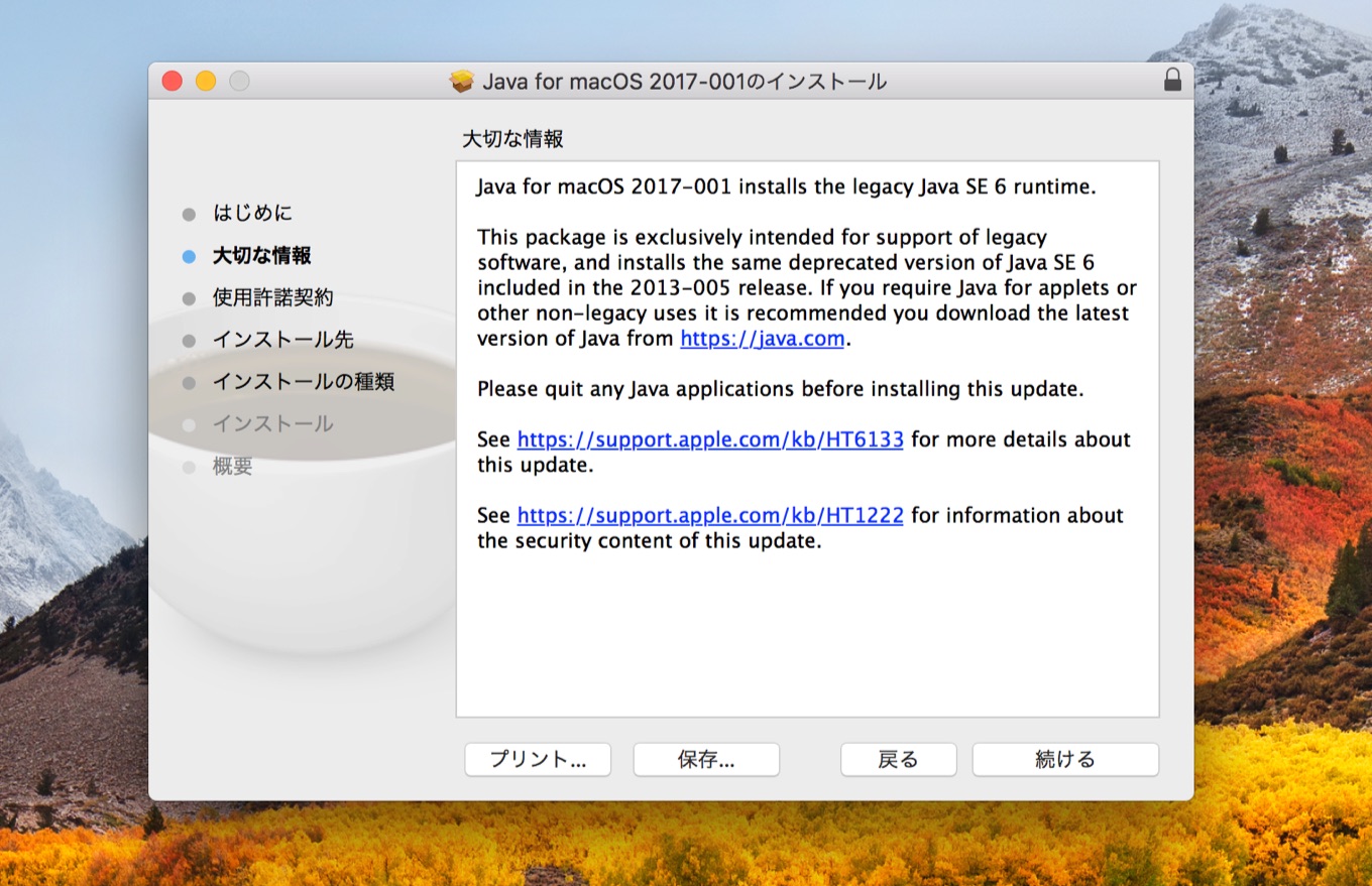 Java eclipse for mac